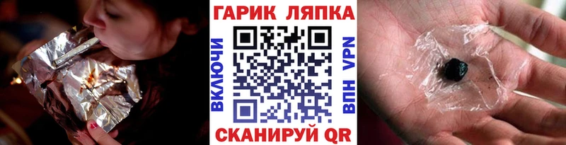 Что такое Краснослободск АМФЕТАМИН APVP МЕФ KRAKEN ONION COCAIN ГАШИШ МАРИХУАНА