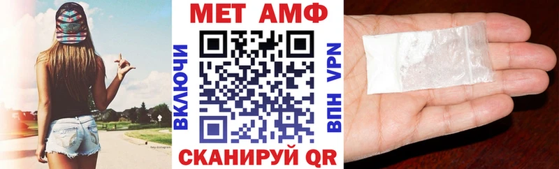 Амфетамин Premium  Краснослободск 