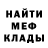 БУТИРАТ GHB Ferza Channel