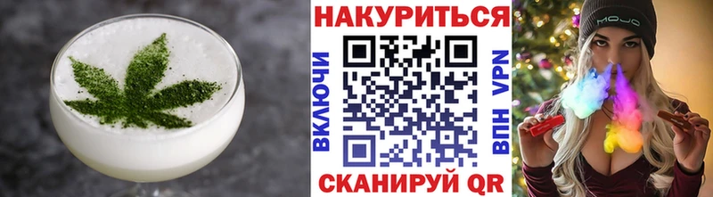 omg ССЫЛКА  Краснослободск  Печенье с ТГК марихуана 