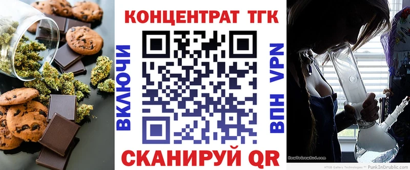 Cannafood конопля Краснослободск