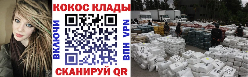 Cocaine FishScale  что такое наркотик  Краснослободск 