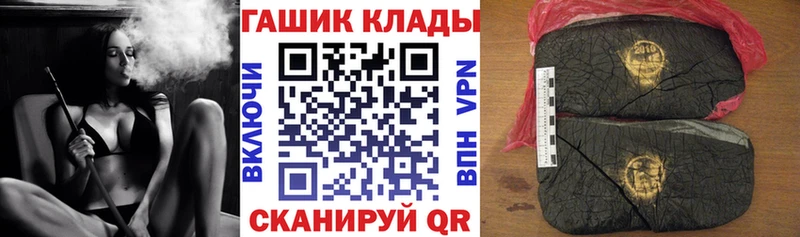 omg ссылка  Краснослободск  Гашиш Premium 