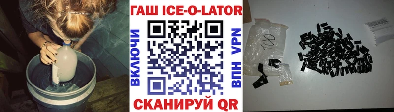 Гашиш Изолятор Краснослободск