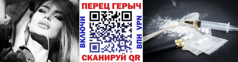 ГЕРОИН белый продажа наркотиков МЕГА вход Краснослободск