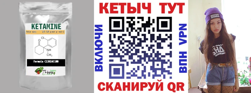 КЕТАМИН VHQ  как найти наркотики  Краснослободск 