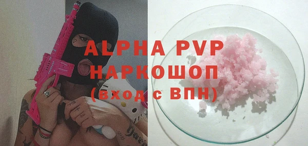 spice Балахна