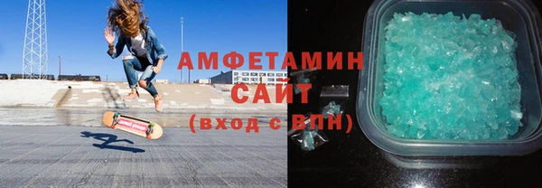 spice Балахна