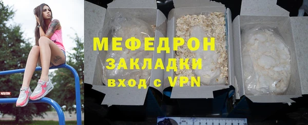 jwh Балабаново