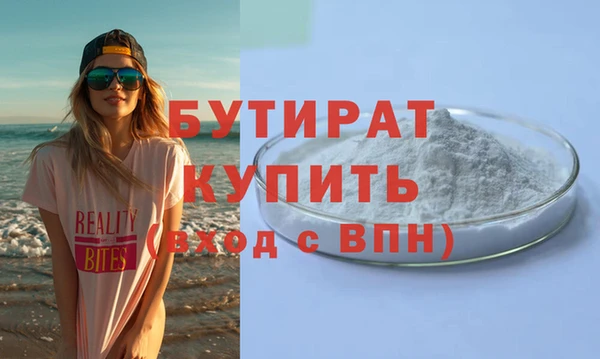 spice Балахна