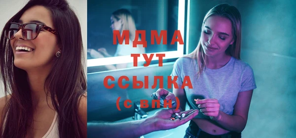 spice Балахна