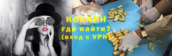 spice Балахна