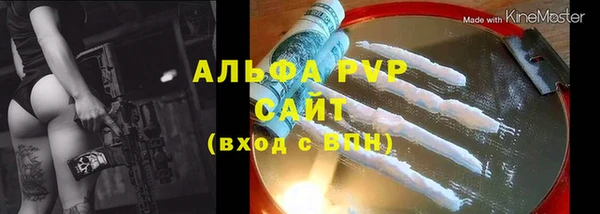 spice Балахна