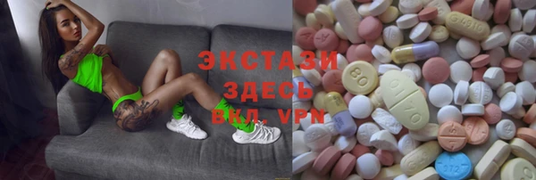 spice Балахна
