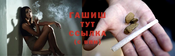 spice Балахна