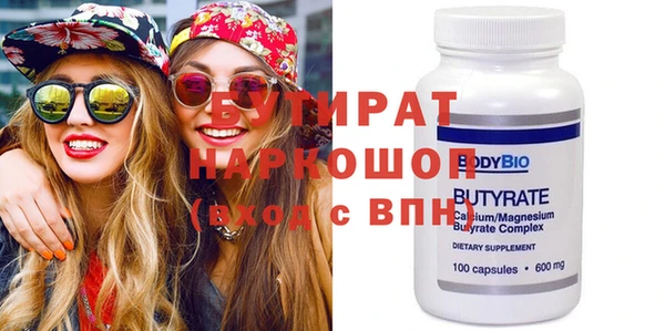 твердый Баксан
