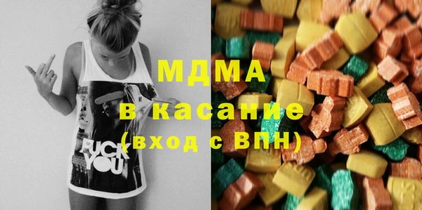 spice Балахна