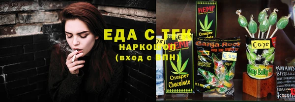 spice Балахна