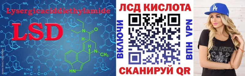 Лсд 25 экстази ecstasy  Краснослободск 