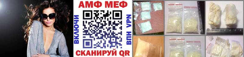 Метамфетамин мет  Краснослободск 