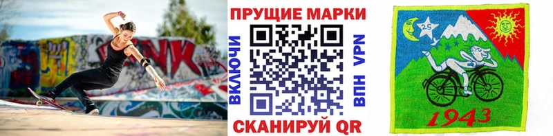 Наркотические марки 1500мкг  Краснослободск 