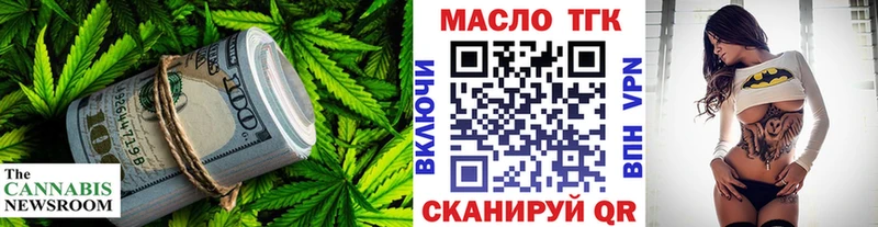Дистиллят ТГК вейп с тгк  гидра как зайти  Краснослободск  наркотики 