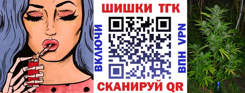 площадка как зайти  Краснослободск  Конопля MAZAR  где купить наркотик 